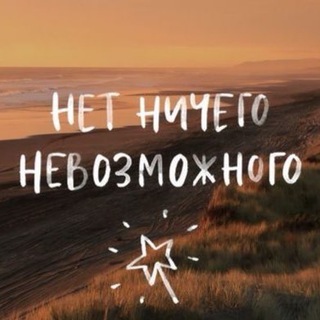 Логотип телеграм канала @vazhnodlyatebya — Важно для тебя ✨