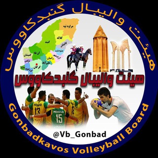 Logo saluran telegram vb_gonbad — هیات والیبال گنبد