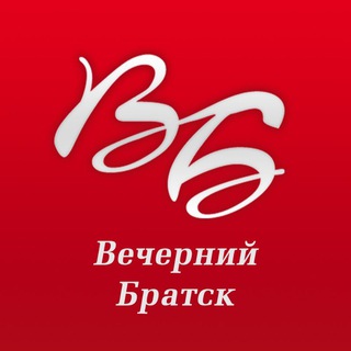 Логотип телеграм канала @vbgazeta — Вечерний Братск // Новости