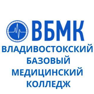Логотип телеграм канала @vbmkvl — ВБМК медицинский колледж