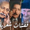 لوگوی کانال تلگرام vbnqq3bot — قافية 🕊️❤️‍🩹