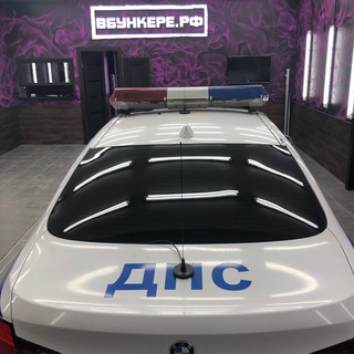 Логотип телеграм канала @vbunkeredetailing — VBUNKERE