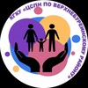 Telegram channel СоцZащита Чегдомын logo