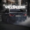 Логотип телеграм канала @vbynkere — В бункере
