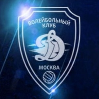 Логотип телеграм канала @vc_dynamo — ВК 🏐 Динамо