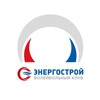 Логотип телеграм канала @vc_energostroy — Волейбольный клуб «ЭНЕРГОСТРОЙ» 🏐