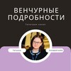 Логотип телеграм канала @vc_operations — Венчурные подробности