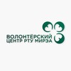 Логотип телеграм канала @vc_rtumirea — Волонтёрский центр РТУ МИРЭА