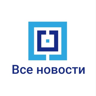 Логотип телеграм канала @vcenovosti — Все новости