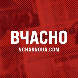 Логотип телеграм -каналу vchasnoua — Вчасно | Новини Війни 🇺🇦
