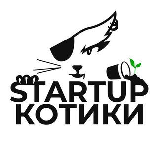 Логотип телеграм канала @vckitchen — Startup Kotiki