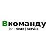 Логотип телеграм канала @vcomandy — RESTO HR • В КОМАНДУ