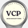 Telegram channel Виза Консалт Плюс : 🇨🇳 🇬🇧 🇺🇸 🇪🇺 logo
