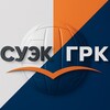 Логотип телеграм канала @vcsuekgrk — ВК СУЭК | ГРК