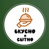 Логотип телеграм канала @vcusnoisitno — ВКУСНО и СЫТНО