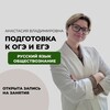 Логотип телеграм канала @vdele_ru — Репетитор в деле l Русский и общество