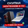 Логотип телеграм канала @vdk_tech — Товарка , цифровая техника