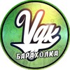 Логотип телеграм канала @vdkbaraxolka — Барахолка VDK | Объявления Владивосток