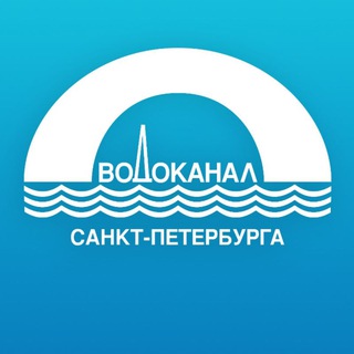 Логотип телеграм канала @vdkspb — Водоканал Санкт-Петербурга