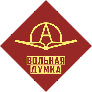 Логотип телеграм канала @vdlibrary — Бібліятэка «Вольная Думка»