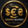 Логотип телеграм -каналу vdmoneyua — Обмін валют Верхньодніпровськ