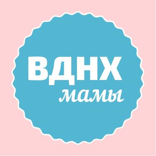Логотип телеграм канала @vdnh_moms — Сообщество мам ВДНХ