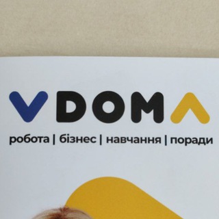 Логотип телеграм -каналу vdoma_bigram — VDOMA