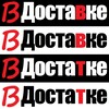 Логотип телеграм канала @vdostavke_vdostatke — Самый Выгодный Парк Яндекс