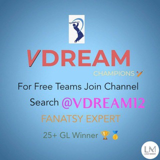 Logo saluran telegram vdream12_v_dream_fantasy — VDREAM FANTASY