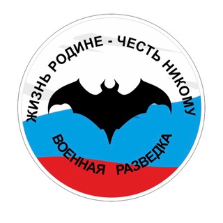 Логотип телеграм канала @vdv_nkn42 — Никто кроме нас "Юрга" 🇷🇺