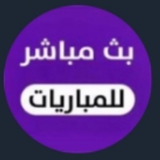لوگوی کانال تلگرام ve_xk — بث مباشر
