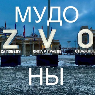 Логотип телеграм -каналу ve4niyvoy — На Zzzzzападном фронте без перемен