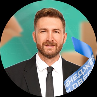 Логотип телеграм канала @veb_millery — Сообщество Менеджеров WB