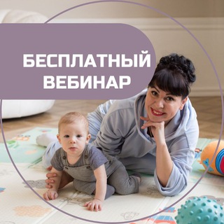 Логотип телеграм канала @vebdetmassagprofi — ВЕБИНАР РАНЕНЫЙ ПАРТИЗАН