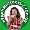 Логотип телеграм канала @vebinarpotorgam — ДОХОДНЫЕ КЛАДОВКИ