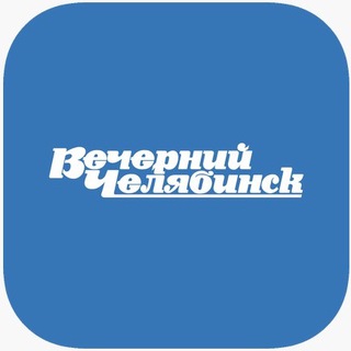 Логотип телеграм канала @vecherchel — Вечёрка