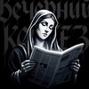 Логотип телеграм канала @vechernijcortez — ВЕЧЕРНИЙ КОРТЕЗ