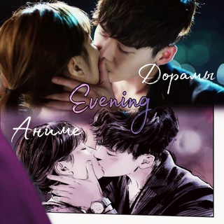 Логотип телеграм канала @vecherochekk — Evening🎬