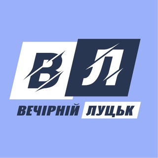 Telegram channel Вечірній Луцьк - новини Луцька, Волині, України, світу logo