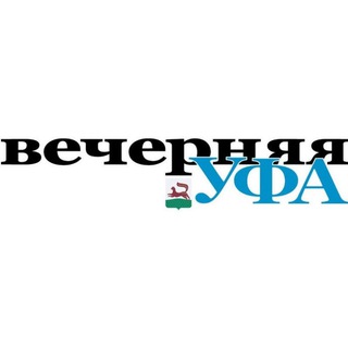Логотип телеграм канала @vechufa — Вечерняя Уфа