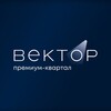 Логотип телеграм канала @vectorpremium_kvartal — ВЕКТОР премиум-квартал