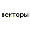 Логотип телеграм канала @vectorsdiary — Векторы