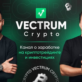 Логотип телеграм канала @vectrum_cryptohash7bot — Hash7 Торговый Бот Vectrum Crypto 🤖