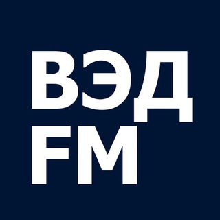 Логотип телеграм канала @ved_fm — ВЭД FM