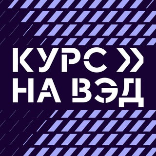 Логотип телеграм канала @ved_tochka_bank — ВЭД от Точка Банк