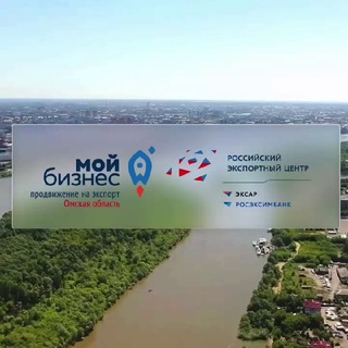 Логотип телеграм канала @ved55_omsk — Центр поддержки экспорта | Омская область