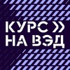 Логотип телеграм канала @ved_tochka_bank — ВЭД от Точка Банк