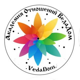 Логотип телеграм канала @vedadom — ВЕДА ДОМ ૐ Академия Семьи и Отношений 🔹 #ВедаДом 🔹 VEDA DOM 🔹 ВедаДом 🔹 Веда_Дом