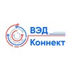 Логотип телеграм канала @vedconnect — ВЭД - connect. Импорт, экспорт, таможня, логистика