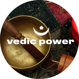 Логотип телеграм канала @vedicpower — ==> VEDIC POWER <<== Ведическая Сила